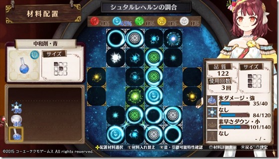 希望のレシピ4-4 - コピー 希望のレシピ4-4 - コピー